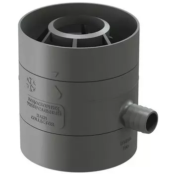 Водосборник ПВХ Docke RAL 7024 (графит), диаметр 80-110 мм