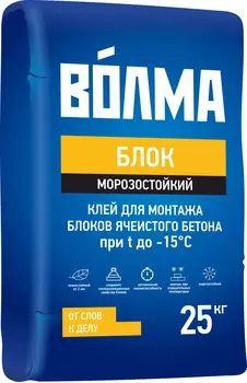 Волма Блок Морозостойкая, 25 кг, Смесь монтажно-кладочная