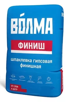 Волма Финиш 15 кг, Шпатлевка гипсовая финишная (белая)