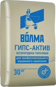 Волма Гипс-Актив, 30 кг, Штукатурка гипсовая для машинного нанесения легкая