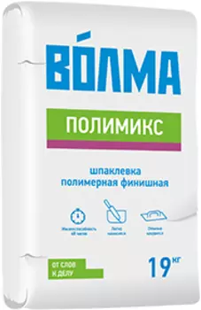 Волма Полимикс, 19 кг, Шпатлевка финишная