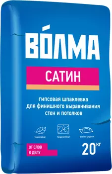 Волма Сатин 20 кг, Шпатлевка гипсовая финишная (белая)