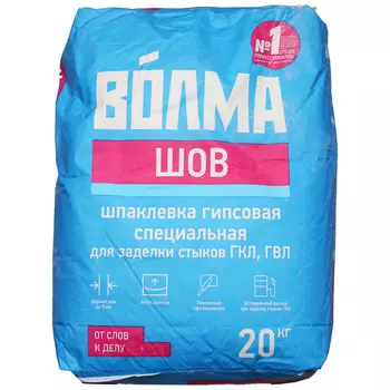 Волма Шов 20 кг, Шпатлевка гипсовая (бежевая)
