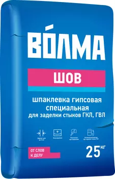 Волма Шов 25 кг, Шпатлевка гипсовая (бежевая)