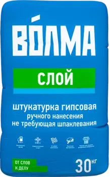 Волма Слой, 30 кг, Штукатурка гипсовая