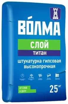 Волма Слой Титан, 25 кг, Штукатурка гипсовая