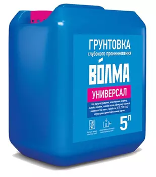 Волма Универсал, 5 л, Грунтовка глубокого проникновения стирол-акрилатная