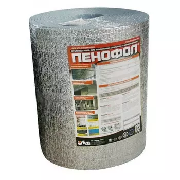 Вспененный полиэтилен Пенофол 2000 Тип В 15000x1200x8 мм