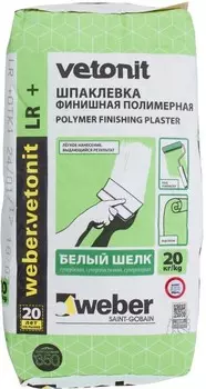 Weber.Vetonit LR + 20 кг, Шпатлевка полимерная финишная (белая)