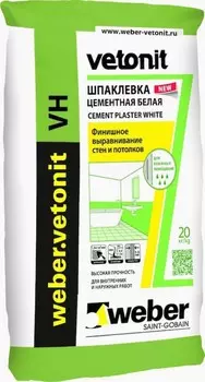 Weber.Vetonit VH 20 кг, Шпатлевка цементная влагостойкая (белая)