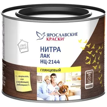 Ярославские Краски НЦ-2144, 0.7 кг, Лак