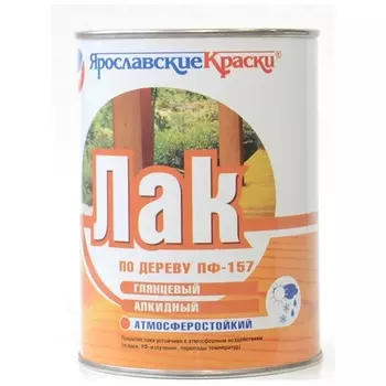 Ярославские Краски ПФ-157, 1.7 кг, Лак для дерева сосна