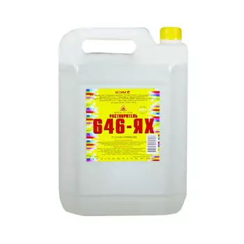 Ясхим 646 ПЭТ, 10 л, Растворитель
