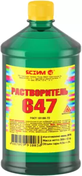 Ясхим 647, 5 л, Растворитель