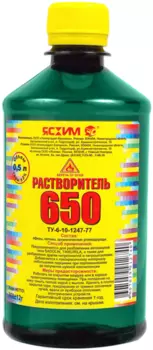 Ясхим 650, 10 л, Растворитель