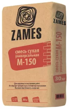 Zames М-150, 30 кг, Смесь универсальная