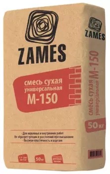 Zames М-150, 50 кг, Смесь универсальная