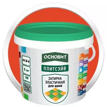 Затирка эластичная для швов Основит Плитсэйв XC6 Е Кирпичная 044 2 кг