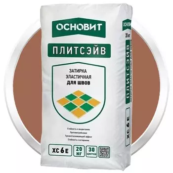 Затирка эластичная для швов Основит Плитсэйв XC6 Е светло-коричневая 041 20 кг
