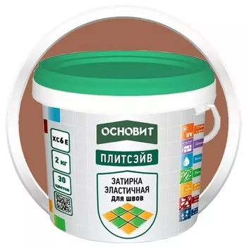 Затирка эластичная для швов Основит Плитсэйв XC6 Е светло-коричневая 041 2 кг