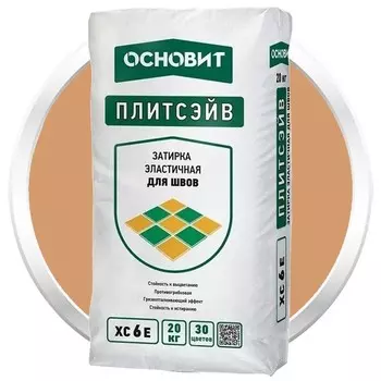 Затирка эластичная для швов Основит Плитсэйв XC6 Е Карамель 032 20 кг