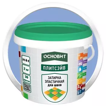 Затирка эластичная для швов Основит Плитсэйв XC6 Е Лавандовая 065 2 кг