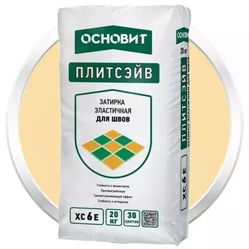 Затирка эластичная для швов Основит Плитсэйв XC6 Е жёлтая 070 20 кг