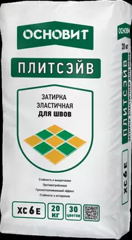 Затирка эластичная Основит Плитсэйв XC6 E 20 кг 048 золотистая