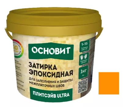 Затирка эпоксидная эластичная Основит Плитсэйв Ultra XE15 Е 1 кг оранжевый 046