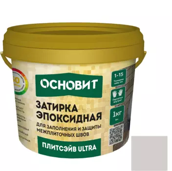 Затирка эпоксидная эластичная Основит Плитсэйв Ultra XE15 Е светло-серая 021 1 кг