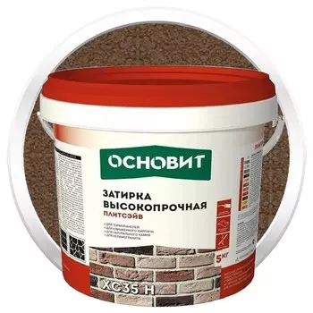 Затирка цементная для широких швов Основит Плитсэйв XC35 H коричневая 5 кг