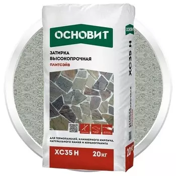 Затирка цементная для широких швов Основит Плитсэйв XC35 H светло-серая 20 кг