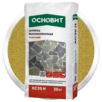 Затирка цементная для широких швов Основит Плитсэйв XC35 H желтая 20 кг