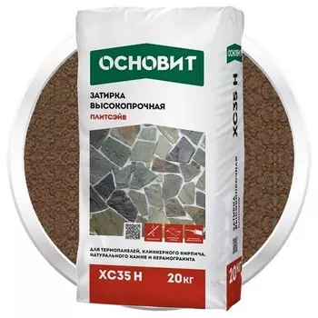 Затирка цементная для широких швов Основит Плитсэйв XC35 H коричневая 20 кг