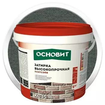 Затирка цементная для широких швов Основит Плитсэйв XC35 H темно-серая 5 кг