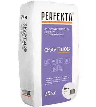 Затирка цементная для швов Perfekta Смартшов белый 20 кг