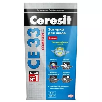Затирка цементная для узких швов Ceresit СЕ33 Comfort белая 5 кг