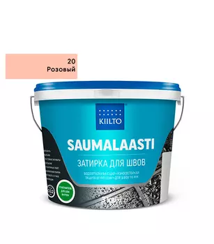 Затирка Kiilto Saumalaasti 020 розовая 3 кг