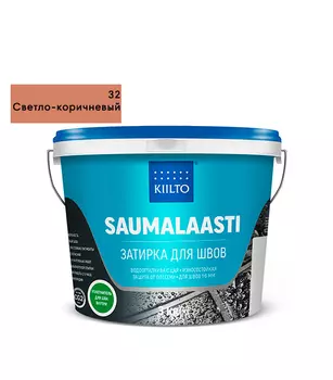 Затирка Kiilto Saumalaasti 031 светло-коричневый 3 кг