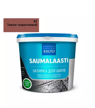 Затирка Kiilto Saumalaasti 032 темно-коричневый 1 кг