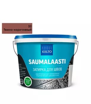 Затирка Kiilto Saumalaasti 032 темно-коричневый 3 кг