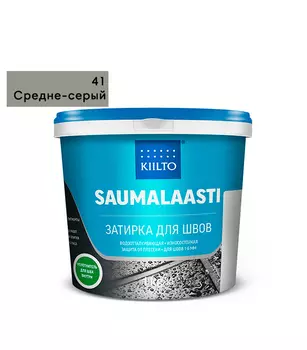 Затирка Kiilto Saumalaasti 041 средне-серая 1 кг