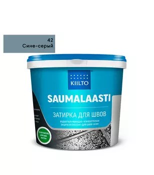 Затирка Kiilto Saumalaasti 042 сине-серая 3 кг