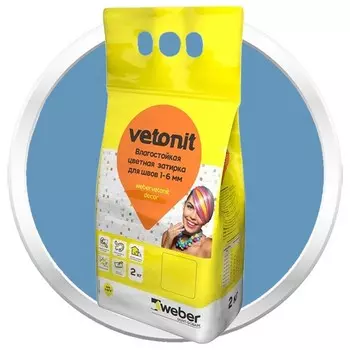 Затирка влагостойкая Weber.Vetonit Decor морской 2 кг