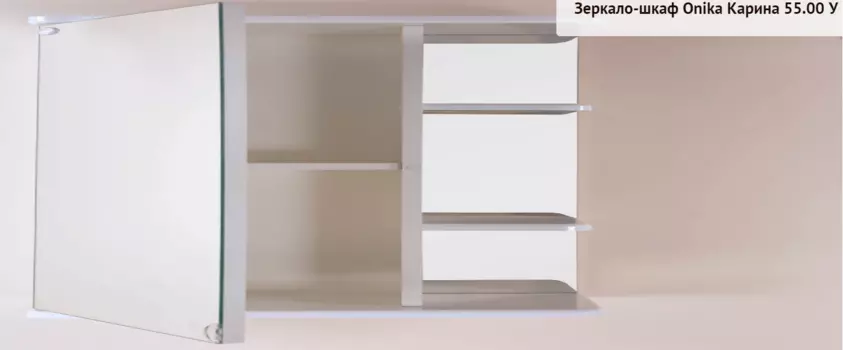 Зеркало-шкаф Onika Карина 55.00 У