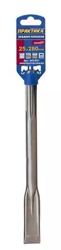 Зубило плоское SDS-max Практика с заточкой 25х280 мм