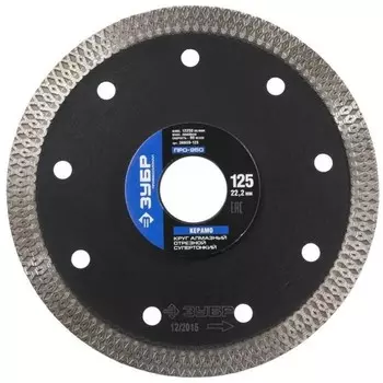 Зубр 125 мм, 1.2 мм, Диск алмазный по керамике Профессионал супертонкий
