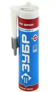 Зубр Эксперт КМ-500 300 мл, Клей монтажный для зеркал
