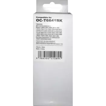 Чернила NINESTAR T6641 Black (OC-T6641BK)