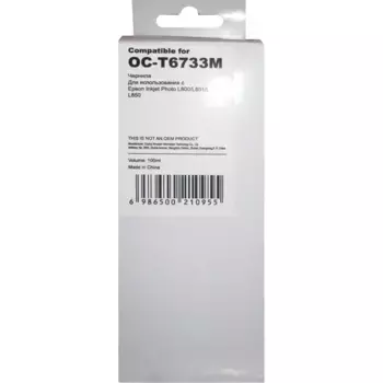 Чернила NINESTAR T6733 Magenta (OC-T6733M)